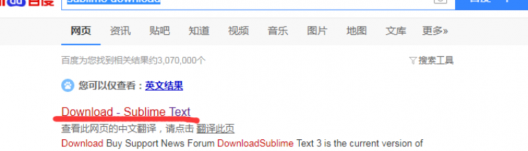 Subilme编辑器的插件安装解决方案和中文设置以及授权码（不定时更新）